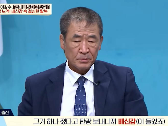 [채널A ‘이제 만나러 갑니다’]