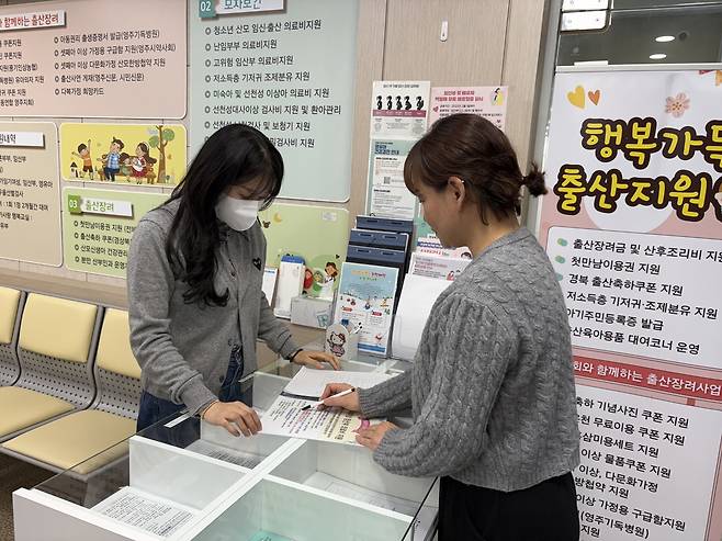영주시 출산가정이 맞춤형 정책을 신청하고 있다.[영주시 제공]