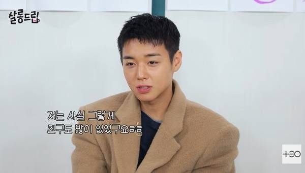 TEO ‘살롱드립’