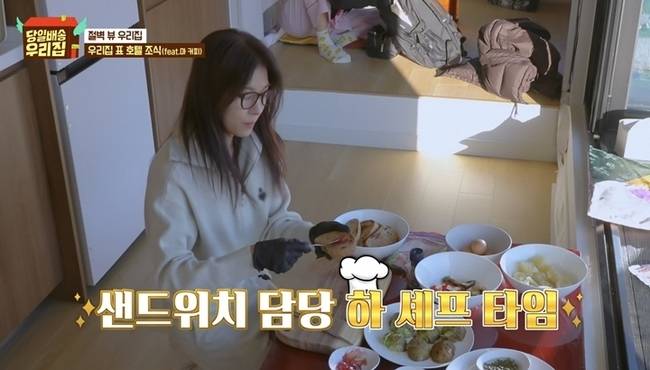 사진=JTBC ‘당일배송 우리집’