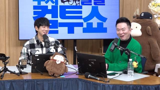 SBS 파워FM ‘두시탈출 컬투쇼’ 캡처