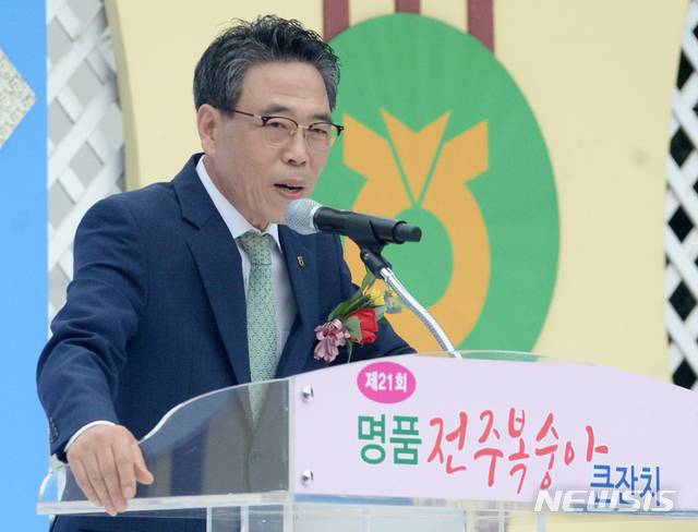 [전주=뉴시스] 임인규 전주농협 조합장. (사진=뉴시스 DB). photo@newsis.com