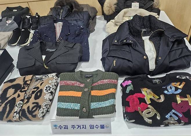 [서울=뉴시스] 서울동부지검 보이스피싱범죄 합동수사부(합수부)는 범죄단체조직, 범죄조직가입 및 활동, 통신사기피해환급법위반 등 혐의로 13명을 입건하고 7명을 구속기소했다고 21일 밝혔다.(사진=서울동부지검 제공)2026.1.21. photo@newsis.com *재판매 및 DB 금지 *재판매 및 DB 금지