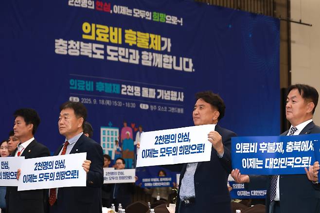 충북도 제공