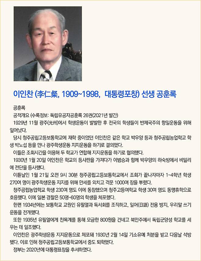 ⓒ 국가보훈처