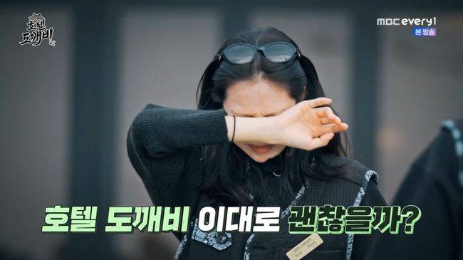 방송 화면 캡처