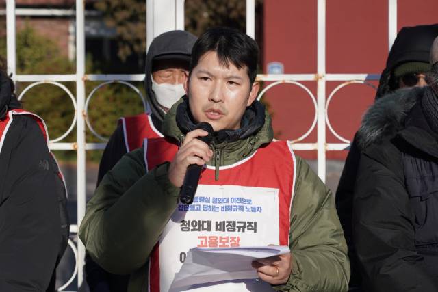 ▲ 지난 8일 한남동 관저 앞 청와대 해고자 복직 요구 1박 2일 농성 선포 기자회견에서 발언하고 있는 이우석 공공운수노조 서울지역지부 청와대분회장. ⓒ프레시안(최용락)