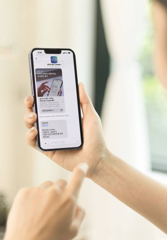한 통신사 고객이 아이폰 RCS 메시징 서비스를 이용하고 있다. 사진제공=SK텔레콤