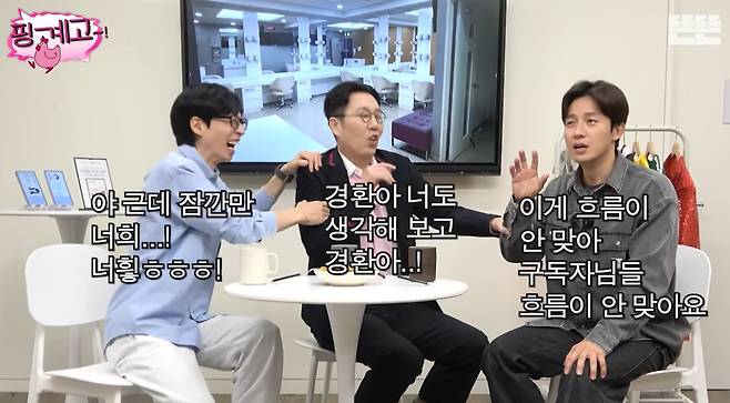 사진=유튜브 채널 ‘뜬뜬’