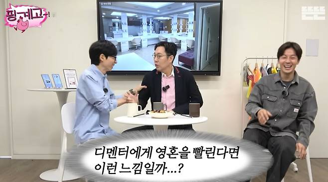 사진=유튜브 채널 ‘뜬뜬’