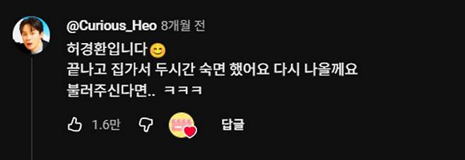 사진=유튜브 채널 ‘뜬뜬’