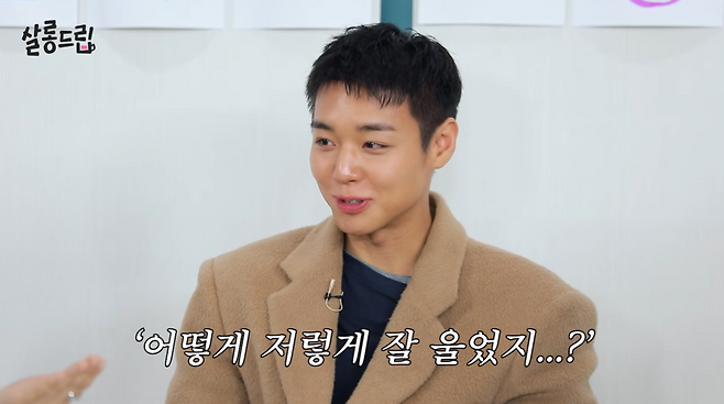 유튜브 채널 ‘테오’