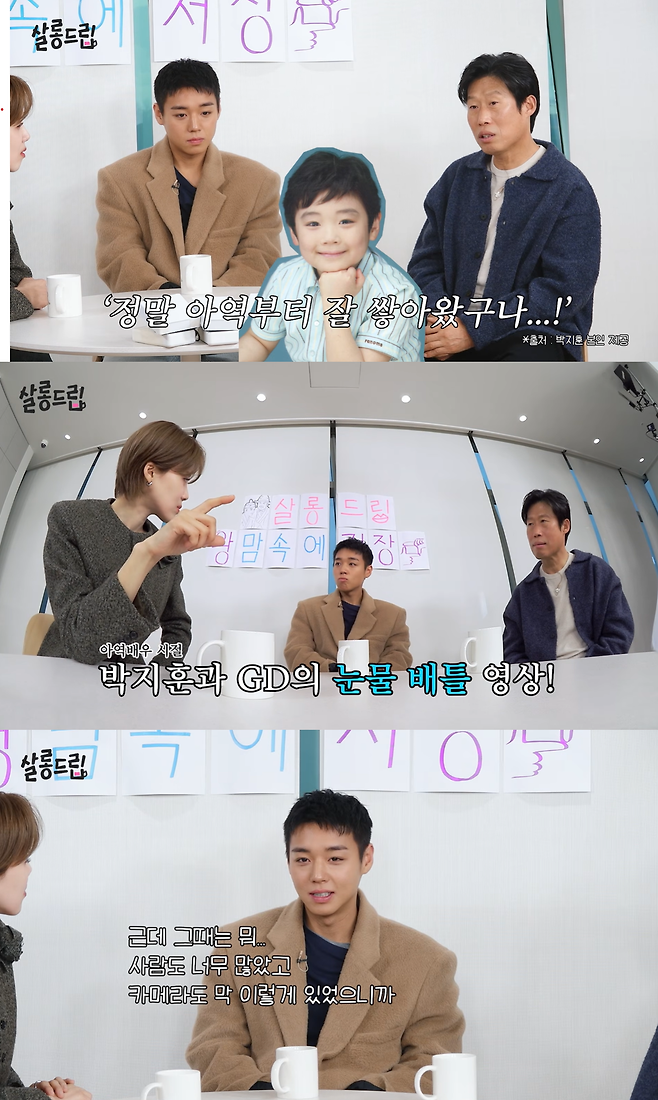 유튜브 채널 ‘테오’