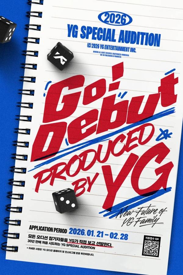 YG엔터, 2026년 스페셜 오디션 개최…총괄 프로듀서 양현석 참여