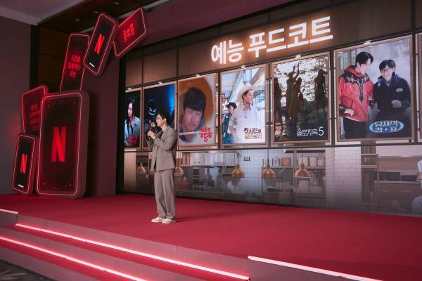 사진=넷플릭스