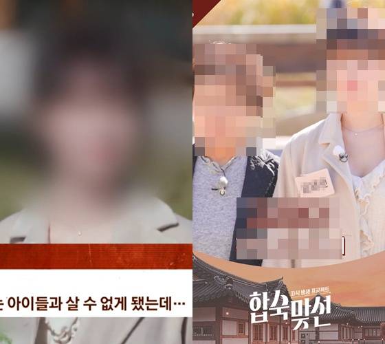 /사진=JTBC '사건반장', SBS '자식 방생 프로젝트 합숙 맞선' 각 화면 캡처