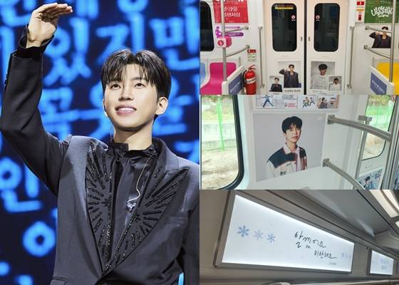 지하철→초대형 LED 전광판까지 '히어로'..임영웅 전국투어 부산서 뜨겁게 마무리