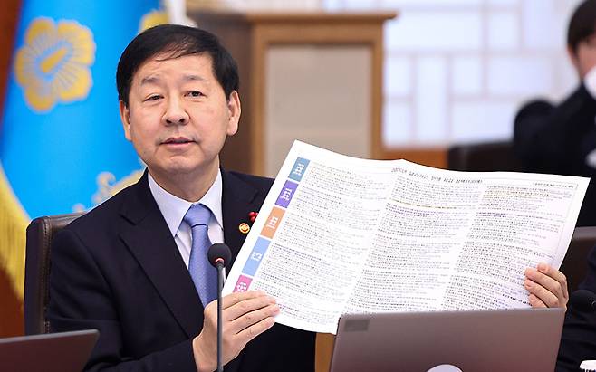 재정경제부가 국내 자본시장 활성화와 외환시장 안정화를 위한 법개정에 나선다.[사진｜뉴시스]