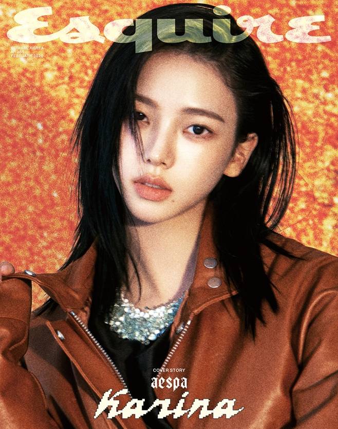 에스파 카리나 화보