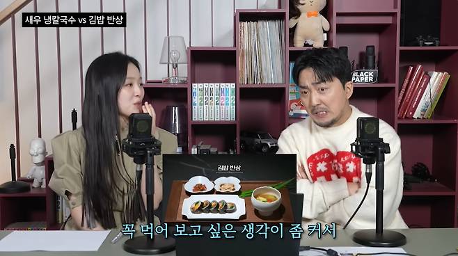 유병재 유튜브 캡처