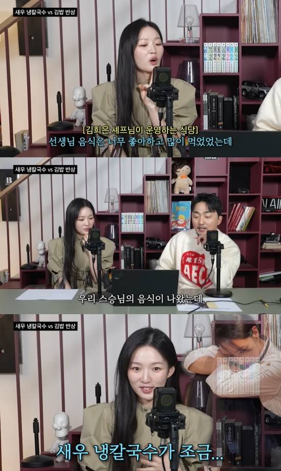 유병재 유튜브 캡처