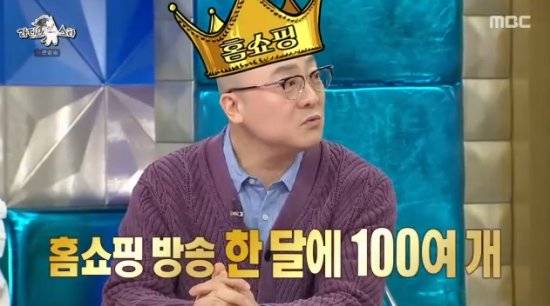 염경환 月 홈쇼핑 100개...출연료 연예인 최저가(라스)[종합]