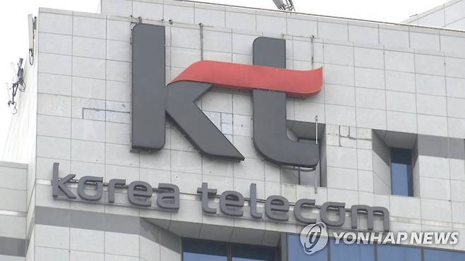 KT [연합뉴스TV 제공]