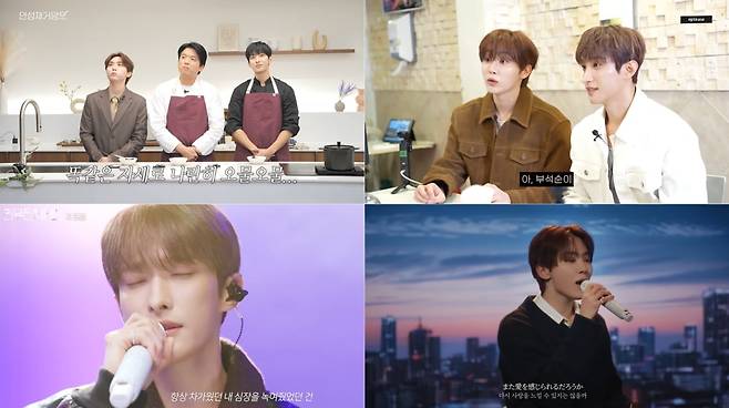 사진=유튜브 채널 ‘셰프 안성재’, ‘에픽하이’, ‘KBS Kpop’ 캡처, 플레디스 엔터테인먼트