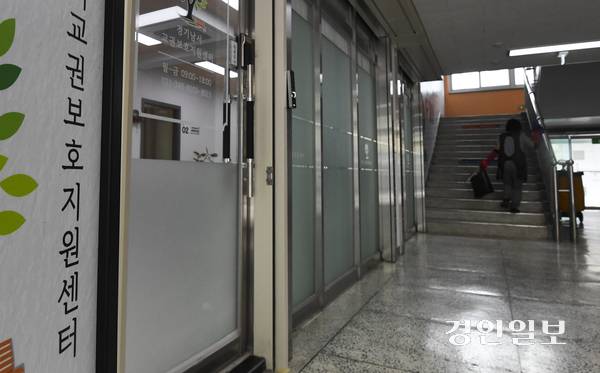경기도 내 학교 현장에서 교권 침해 사안이 꾸준히 발생하고 있지만, 교육활동보호센터에서 법률적으로 이 문제를 해결해야 할 변호사는 부족한 상황이라 인력 증원의 필요성이 제기된다. 사진은 경기남서교권보호지원센터의 모습. /경인일보DB