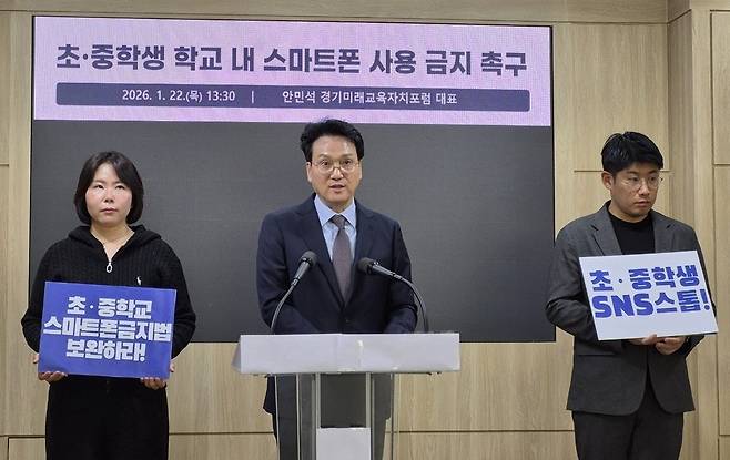 ▲ 기자회견 중 기자들의 질문에 답변하고 있는 안민석 대표.