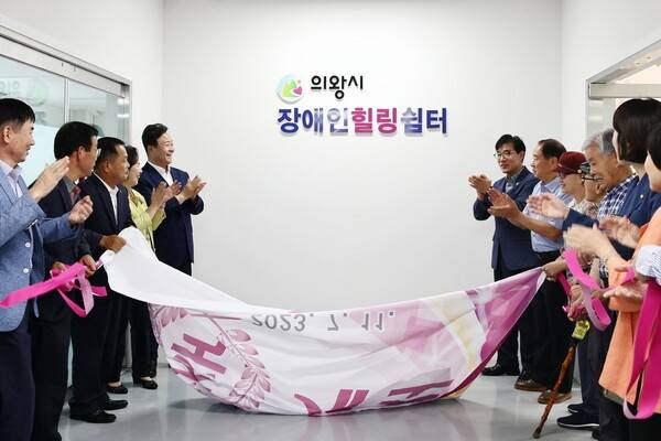 시각·지체·청각 장애인을 위한 힐링쉼터 .