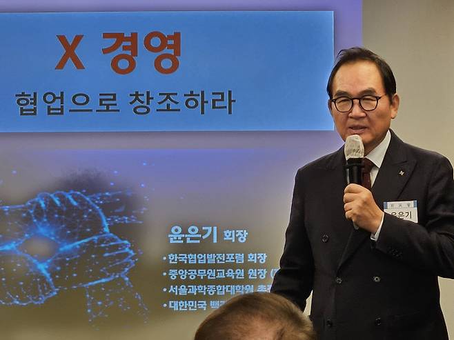 윤은기 회장이 특강하고 있다.