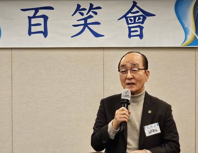 심대평 전 충남도지사가 새해 덕담과 메시지를 전하고 있다.