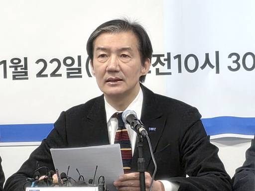 조국 조국혁신당 대표가 22일 전북 전주시 전북도당 당사에서 현장 최고위원회의를 주재하고 있다./사진=연합뉴스