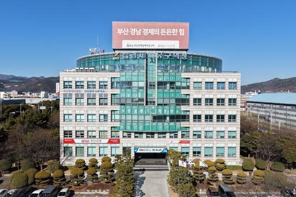 부산진해경제자유구역청 전경. /부산진해경제자유구역청