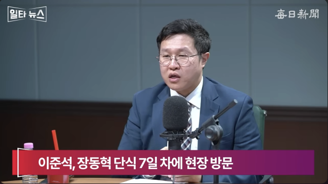 김성열 개혁신당 수석최고위원. 매일신문 유튜브