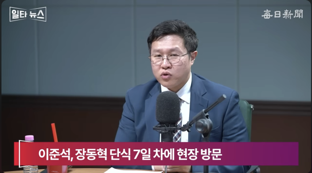 김성열 개혁신당 수석최고위원. 매일신문 유튜브