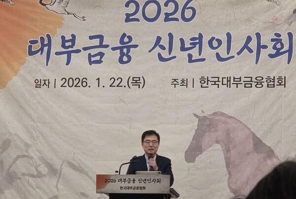 손병두 토스인사이트 대표(전 금융위원회 부위원장)이 22일 서울 강남구 삼정호텔에서 '2026 대부금융 신년인사회'에서 특별강연을 하고 있다. [사진=EBN 신진주 기자]