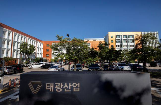 태광산업 본사 전경./사진=태광산업