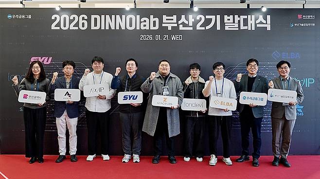 노영찬 우리금융그룹 부장(오른쪽 두 번째)과 지자체 관계자, 디노랩 부산2기에 선발된 스타트업 대표들이 지난 21일 디노랩 부산센터에서 기념 촬영하고 있다. (사진=우리금융그룹)