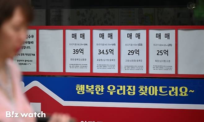 부동산 중개 사무소 앞을 한 시민이 지나고 있다./사진=이명근 기자 qwe123@