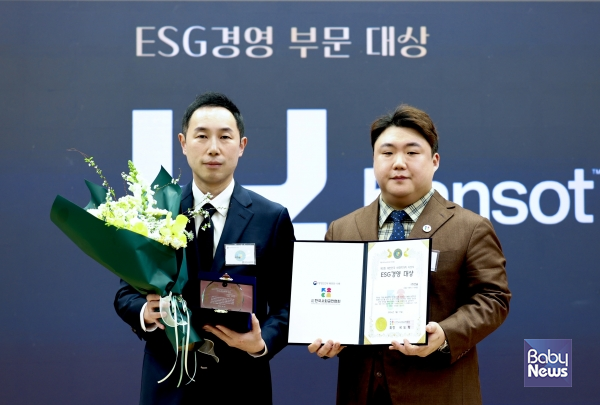 한솥도시락, '대한민국 사회적가치 시상식' ESG 경영부문 대상 수상.&nbsp;ⓒ한솥도시락