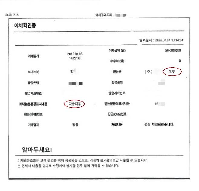 출처 : 박수영 의원실