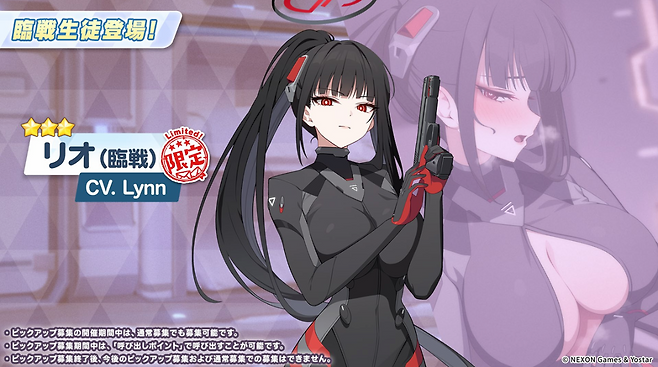 신규 한정 캐릭터의 등장으로 기대감을 높이고 있다(제공=넥슨게임즈).