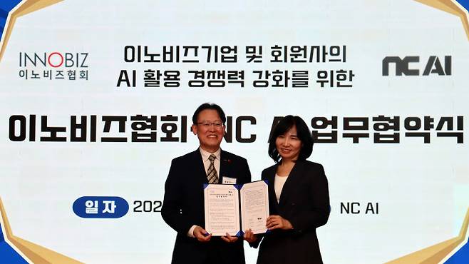 NC AI가 21일 사단법인 중소기업기술혁신협회와 중소기업 AI 활용 경쟁력 강화를 위한 업무협약을 체결했다. 사진은 협약식에서 왼쪽부터 이노비즈협회 정광천 회장, NC AI 이연수 대표. (사진=NC AI)