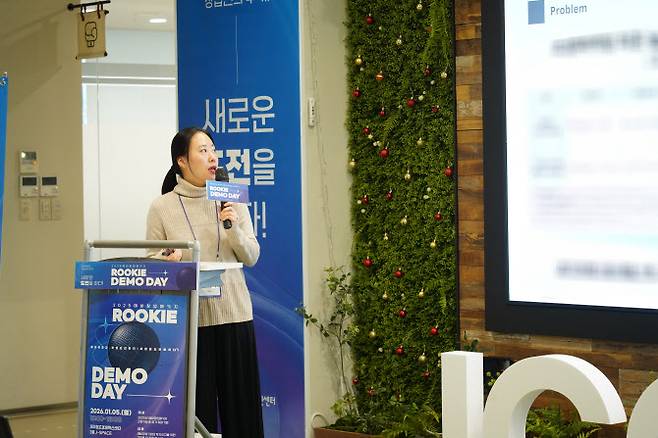 이하나 큐투컷 대표. 사진=제조창조경제혁신센터