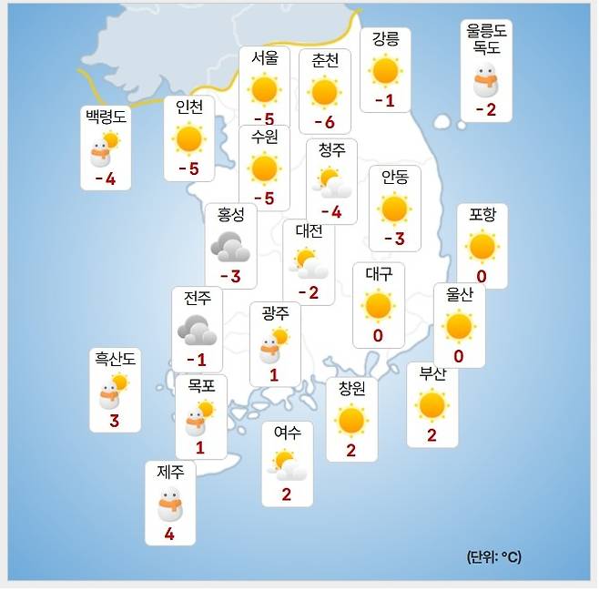 기상청=오늘 오후 날씨