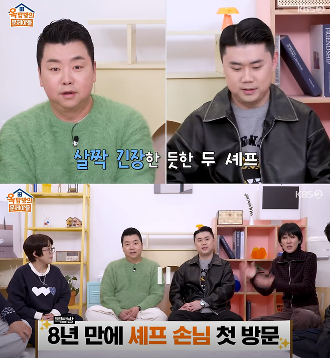 김종국, 권성준 면전에 '굴욕'...맛피자? 흑백1 우승자는 에드워드 리(옥문아)