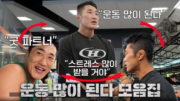 /사진=매미킴 TV