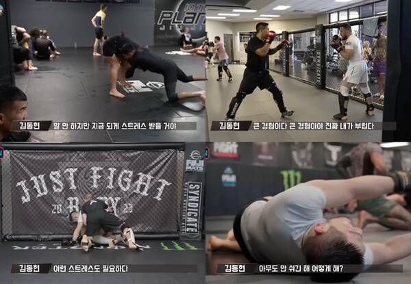 /사진=매미킴 TV